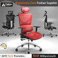 Silla de oficina de malla ergonómica ejecutiva con respaldo alto