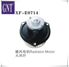 Excavator blower motor big blade