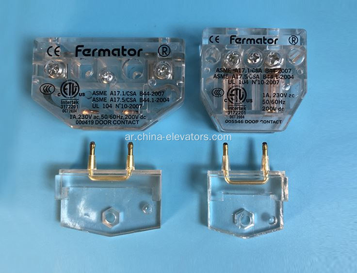 Fermator Lift 005546 باب الاتصال