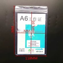 PVC ID Card Holder with Key Chain