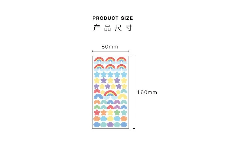 PVC Shiny Colorful Decorating Stickers