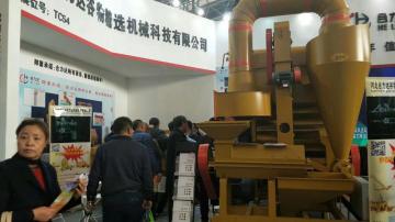 Soya bean Seed Cleaner