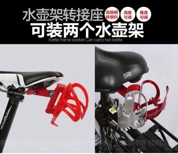 Bicycle bottle cage holder bike bottle opener bicycle cage holder saddle bottle cage