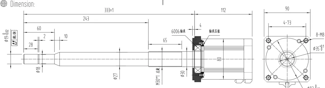 80 Brushless Motor High Speed Ultra-Long Shaft