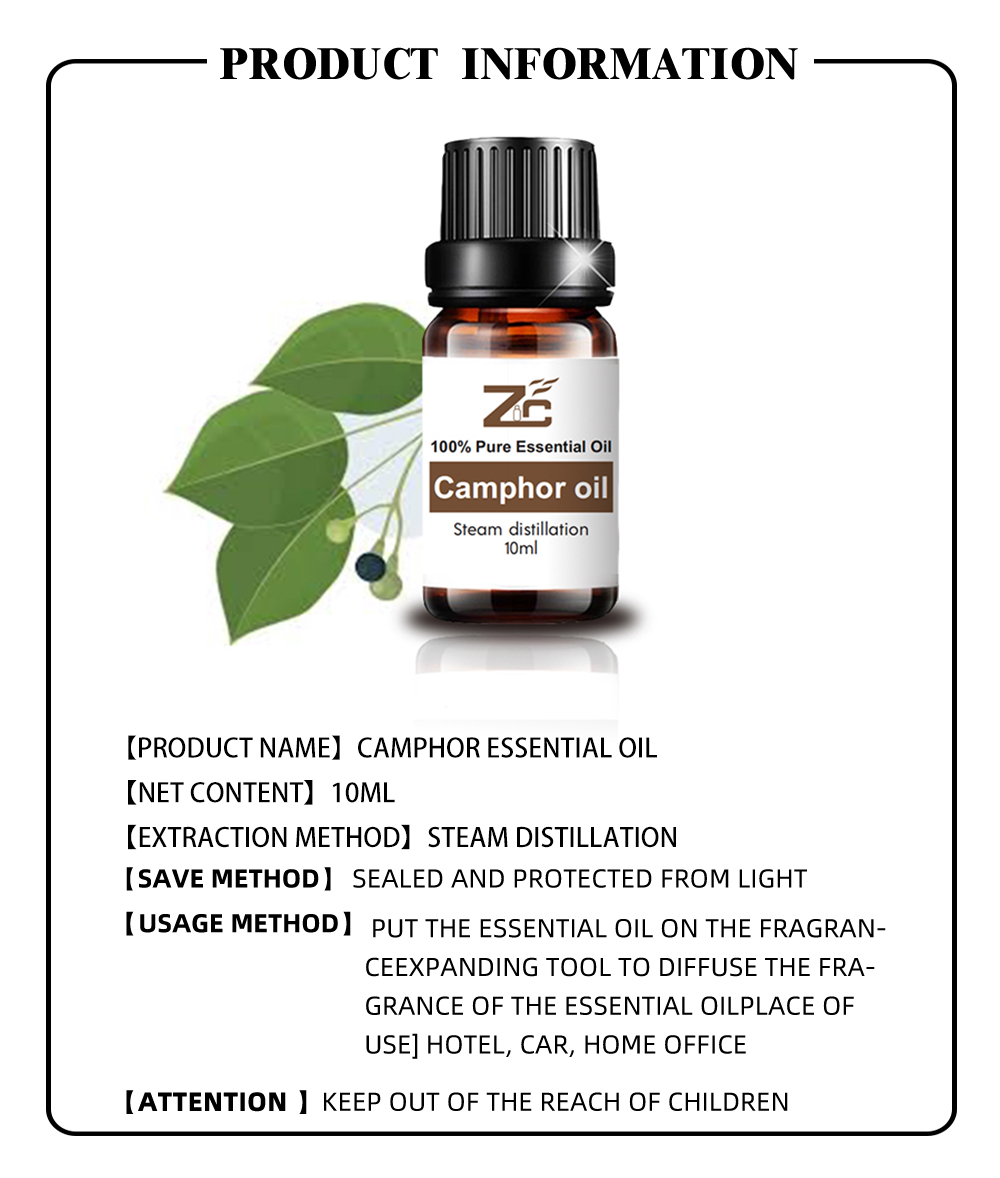 Factory Supply Acne Removal Camphor Essential Oil