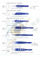 Bishop-Harmon Tissue Forceps