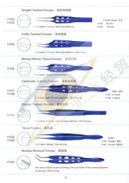 Bishop-Harmon Tissue Forceps