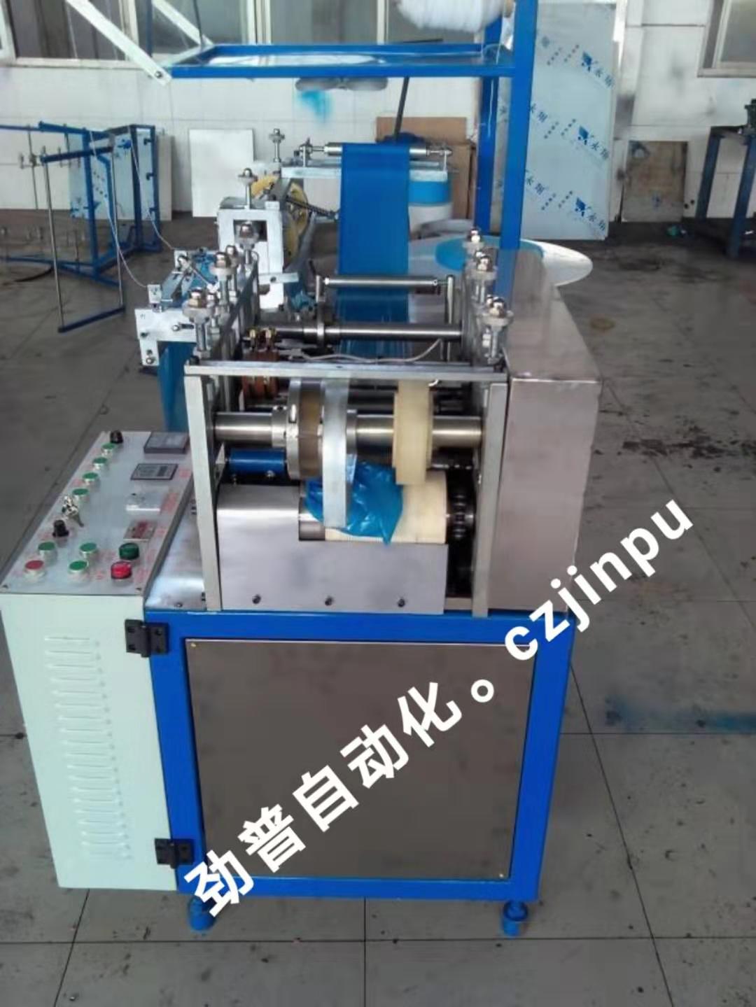 multifunctional ultrasonic welding non-woven shoes cover making machine for operating room