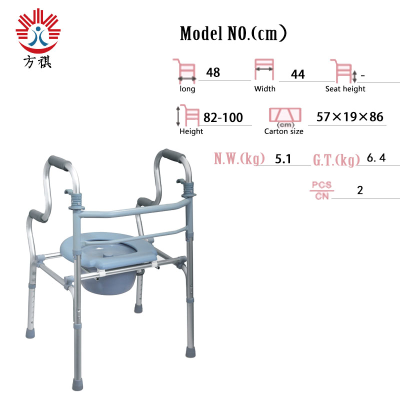Specification Folding Walking