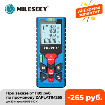 Mileseey Portable Laser Distance Meter 60M Laser Rangefinder high-precision Digital trena laser tape range finder measure tool