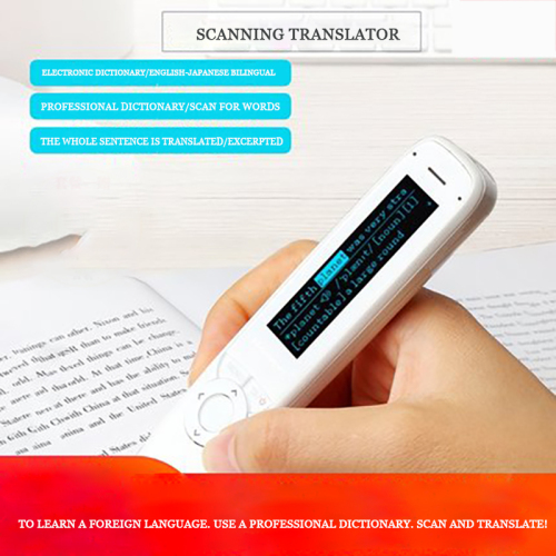 Scanning and translating pen English and Japanese bilingual electronic dictionary words and materials words and extracts Univers