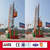 construction lift/building material lift/construction elevator