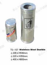 stainless steel dustbin