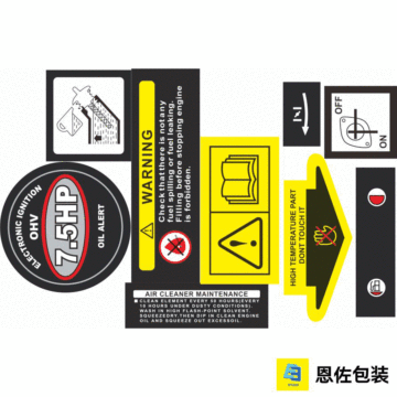 Multi-Functional Prompt Self-Adhesive Labels