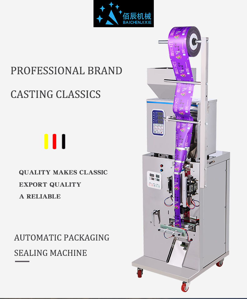 Automatic tea bag spices powder packing machine coffee powderweighing filling machine