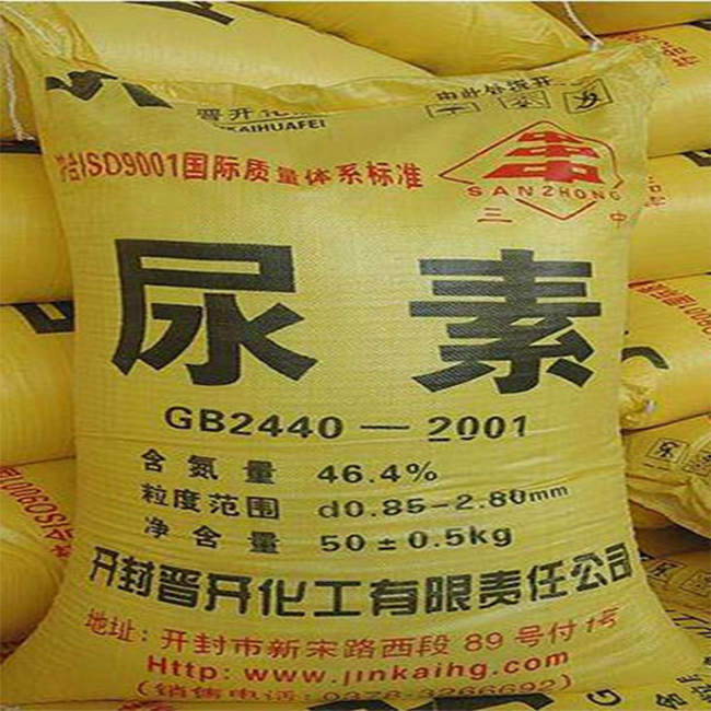 Harnstoff Urea