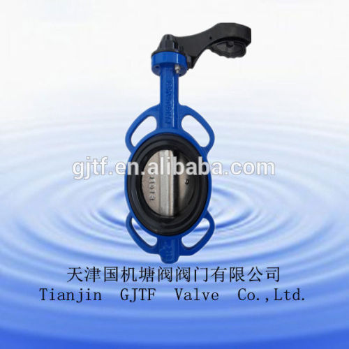 wafer butterfly valve with Australian standard