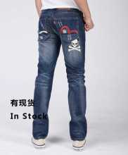 JV-S009 Special printed jeans