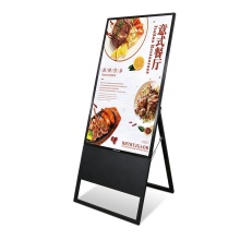 Electronic Restaurant Menu Boards