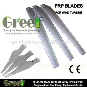 FRP Blades Wind Turbine Blades Fiberglass Wind Generator Wings