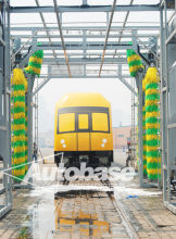 Train Wash Machine Autobase