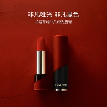 Lancome L'Absolu Rouge Ultra Matte