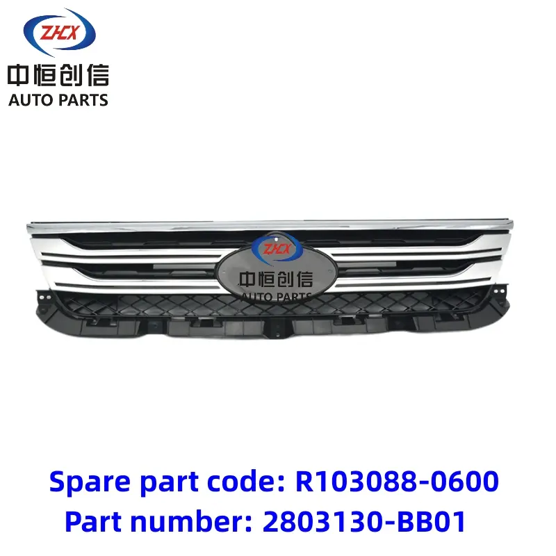 Xaraashka hore ee sare ee Scrille ee CX70 1.6l