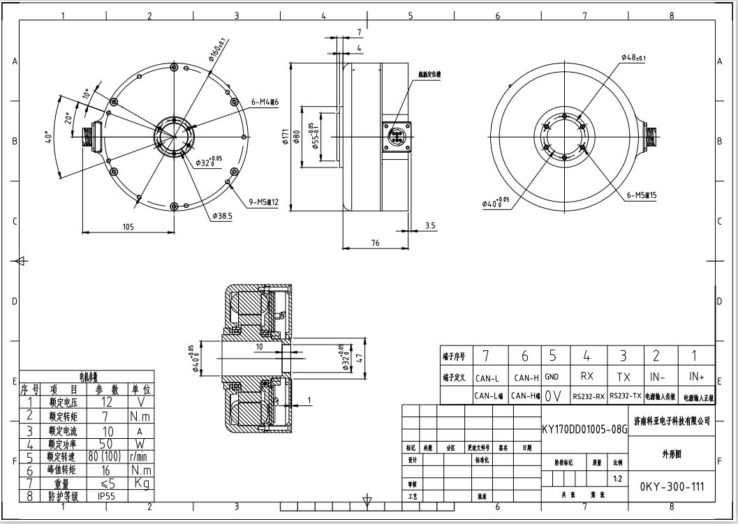 MOTOR DRAWING