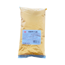 Salted Egg Yolk Salad Dressing