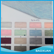 French terry fabric/fance terry fabric