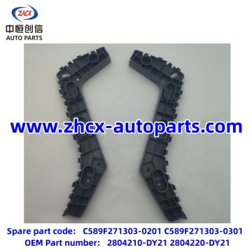 Rear bumper side mounting bracket for Qiyuan A05