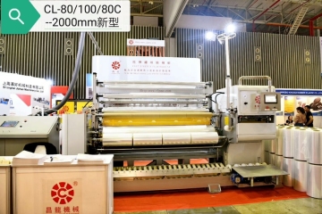 Plastic Cling Film Machine Food Packing Film Extruder