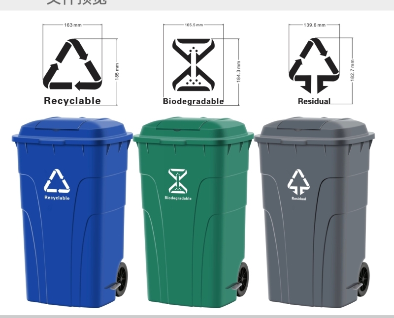 240L Plastic Waste Container with Hidden Wheel Design