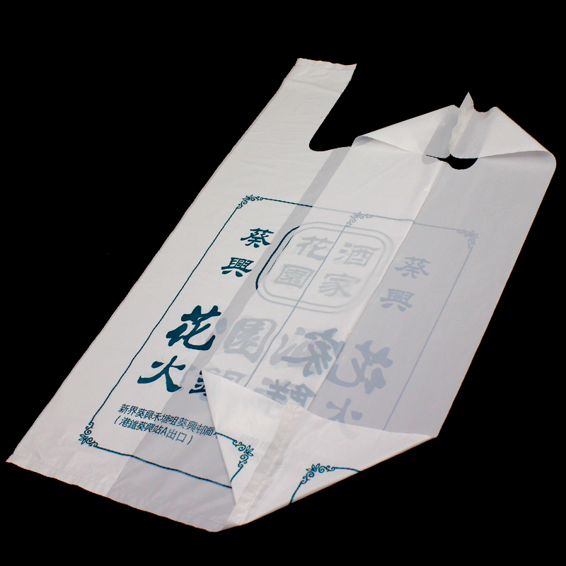 Vest Carrier Biodegradable Plastic Bag For Supermarket