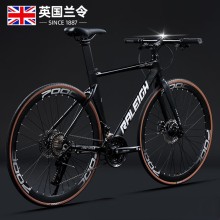 Professional Sport Racing and Flat Bar Road Bicycles