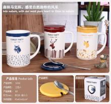 Forest Party Ceramic Coffee Mug