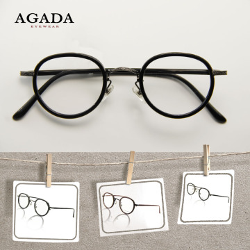 Vintage Metal Optical Frame