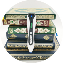 Global Quran Learning Solution: Magic Reading Pen, G20 Edition