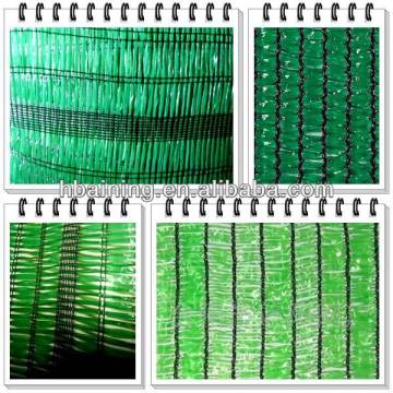 Garden PE Sunshade net (factory)