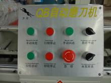 Knife Polishing Grinder Machine