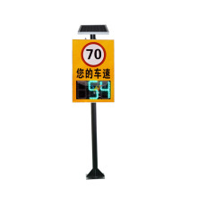 Vehicle detection traffic Solar Radar Feedback Sign