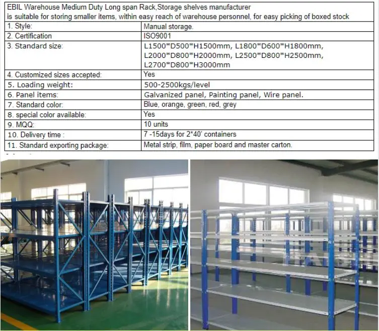 Q235B Industrial Warehouse Storage Metal Medium Duty Racking Long Span Racking