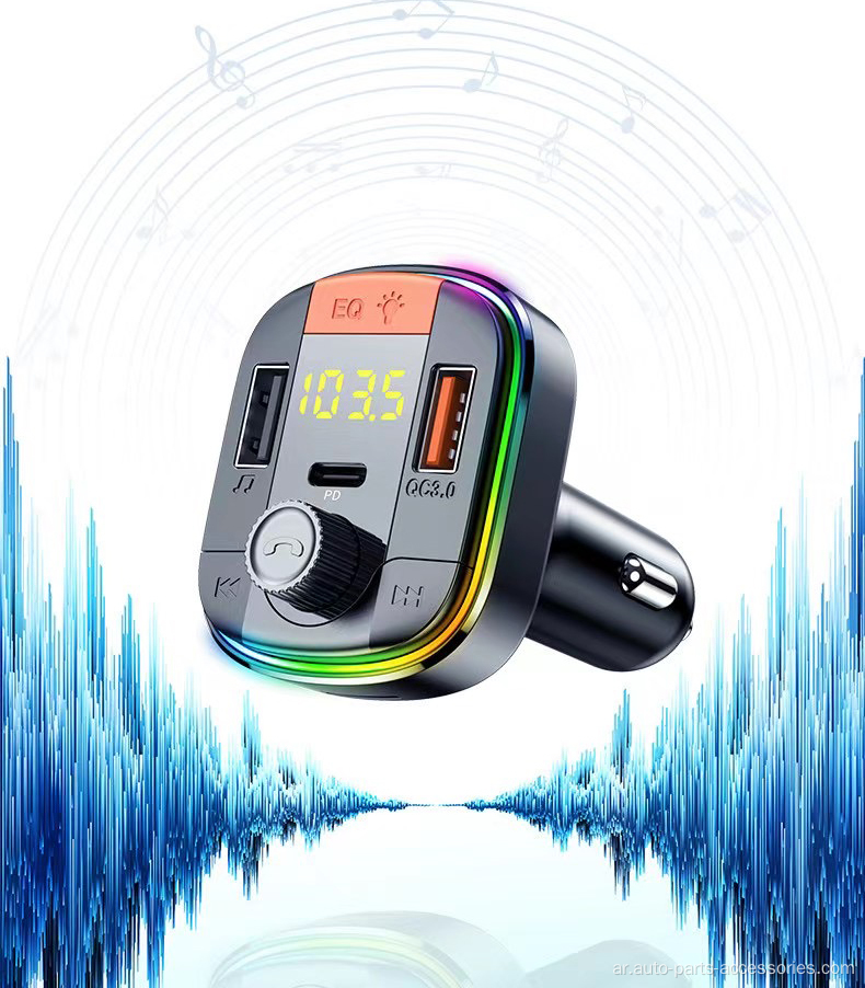 Fast Charge Support PD Charge FM Transmitter