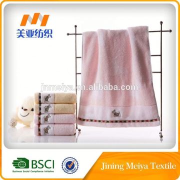 Baby Bath Towel Baby Towel