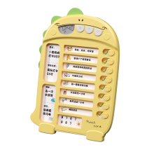 Children's Learning Plan and Time Management Checklist