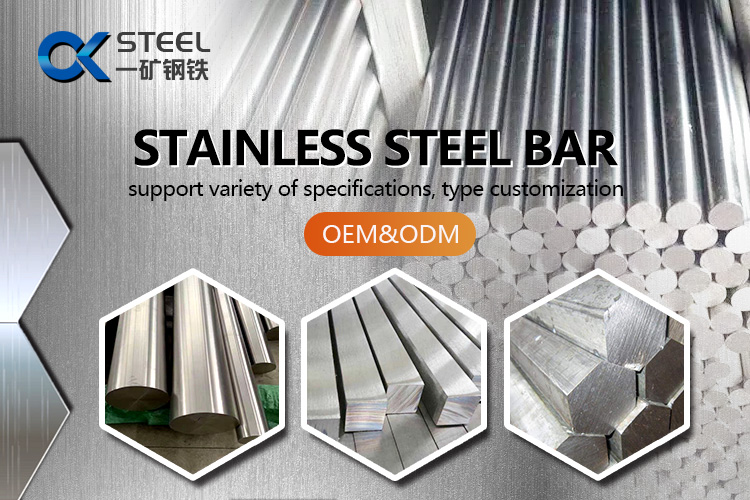 Hot rolled flat bar stainless steel 304 stainless steel flat bar