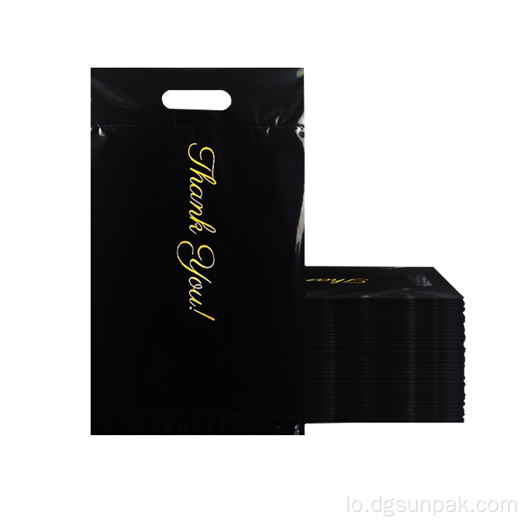 ຖົງຂົນສົ່ງ poly-mailer poly-mailer bags ລ້າງເສື້ອກັນຫນາວສີດໍາ