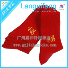Red socks, happy new year socks, China style socks