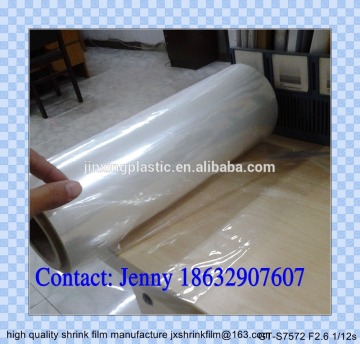 pvc shrink film center folded