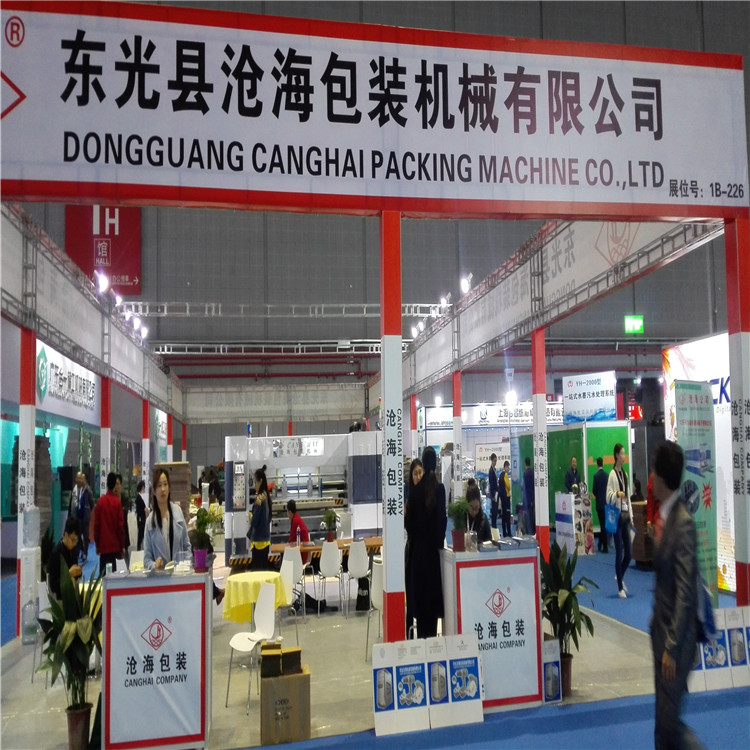 Automatic feeding corrugated carton gluing and stitching machine